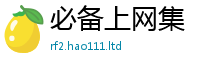 7777788888管家婆老家凤凰跟7777788888管家婆凤凰网查一下云间玉箭
